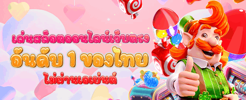 คืนยอดเสียรายวัน 5% promotion image
