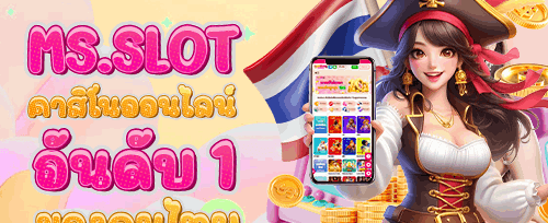 คืนยอดเสีย VIP รายสัปดาห์ promotion banner